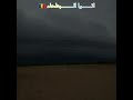 الخريف في تشاد اتيا البطحاء