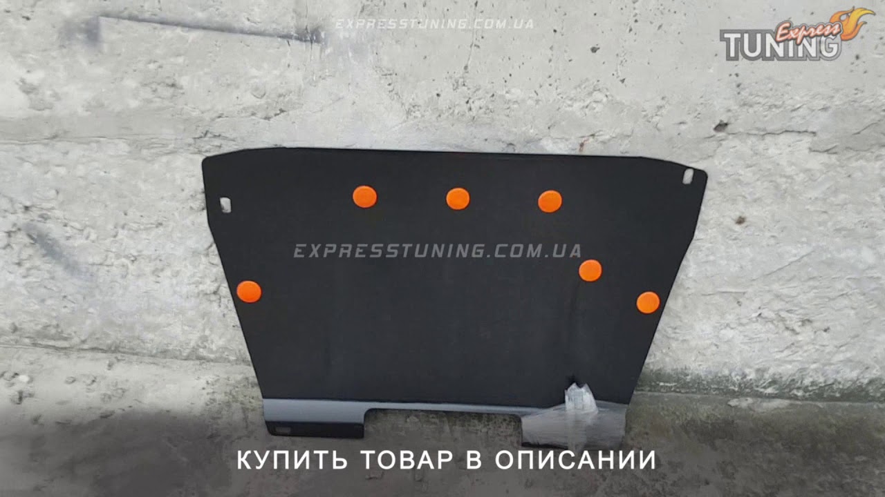 Защита картера меган 2