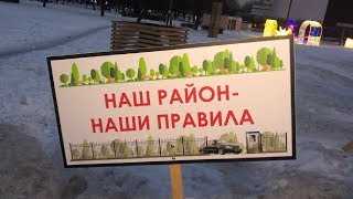 Пикет против застройки парка им. С. Фёдорова в Москве / LIVE 08.02.19