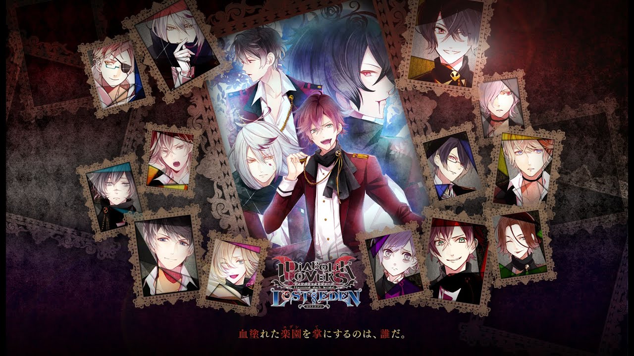 [AMV] Diabolik Lovers ~Miss Jackson
