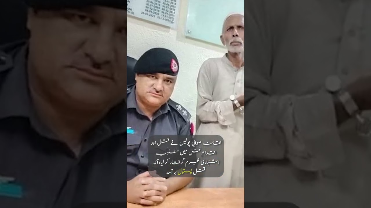 Mardan region police 24 hours progress report