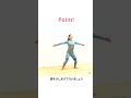 【1回30秒】コスパ最強トレーニング🔥簡単動作で脂肪燃焼。 #ダイエット #全身痩せ #筋トレ #shorts