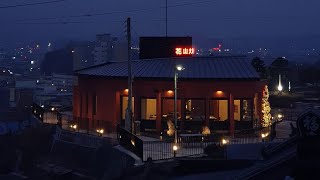 영주 여행명소 관사골 화덕피자전문점, #화산대지