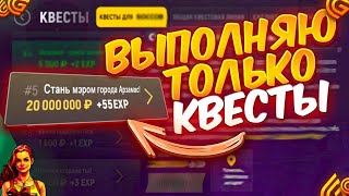 :        Grand Mobile! **+20**