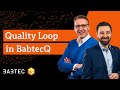 Quality Loop in BabtecQ | Q.Focus-Webcast