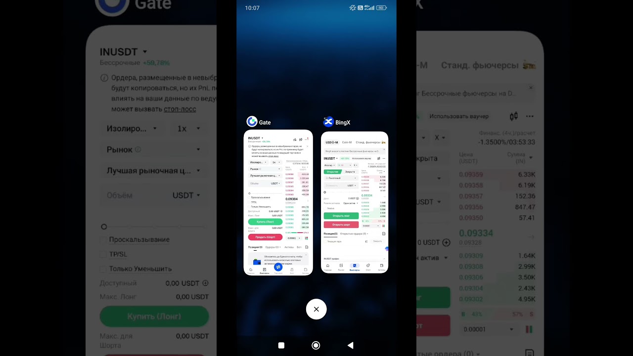 Заработок на фандинге - бесплатная связка