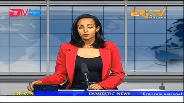 News in English for December 18, 2022 - ERi-TV, Eritrea