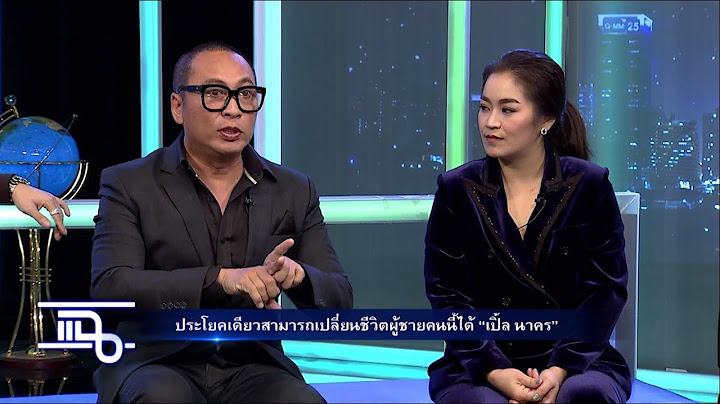 แฉ - เปิ้ล นาคร & จูน กษมา I ร้าน Champ Bajang วันที่ 14 ก.ค. 60