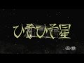 映画『ひそひそ星』予告編 〔園子温監督作品〕