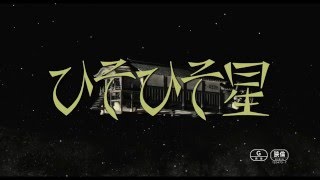 黄金虫 歌詞 遠藤賢司 ふりがな付 歌詞検索サイト Utaten 黄金虫 歌詞 遠藤賢司 ふりがな付 歌詞検索サイト Utaten