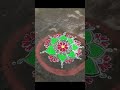 Simple and easy Beautiful Rangoli design #yt #rangoli #muggulu #reels #shorts #simplerangoli #reel