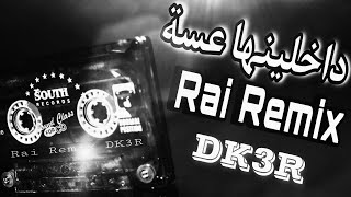 RAI CHEB AZIZ داخلينها عسة DJ KHALED 3 REMIX