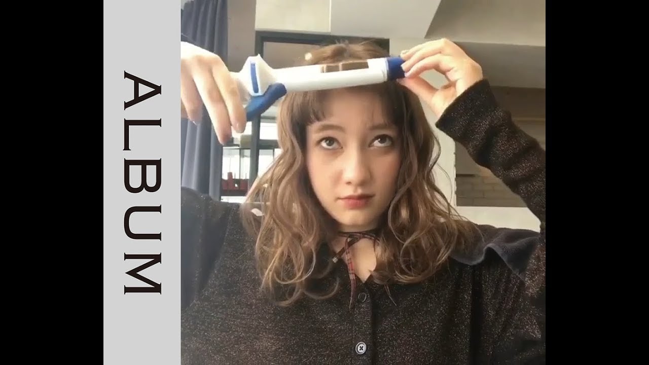 かわいいオン眉バング 前髪の巻き方 セルフヘアスタイリング Album Youtube