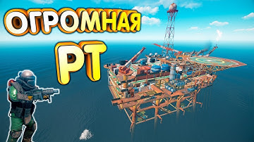 Лутаем ОГРОМНУЮ НЕФТЯНУЮ ВЫШКУ | ГРАНАТОМЁТ уже в ИГРЕ | B16