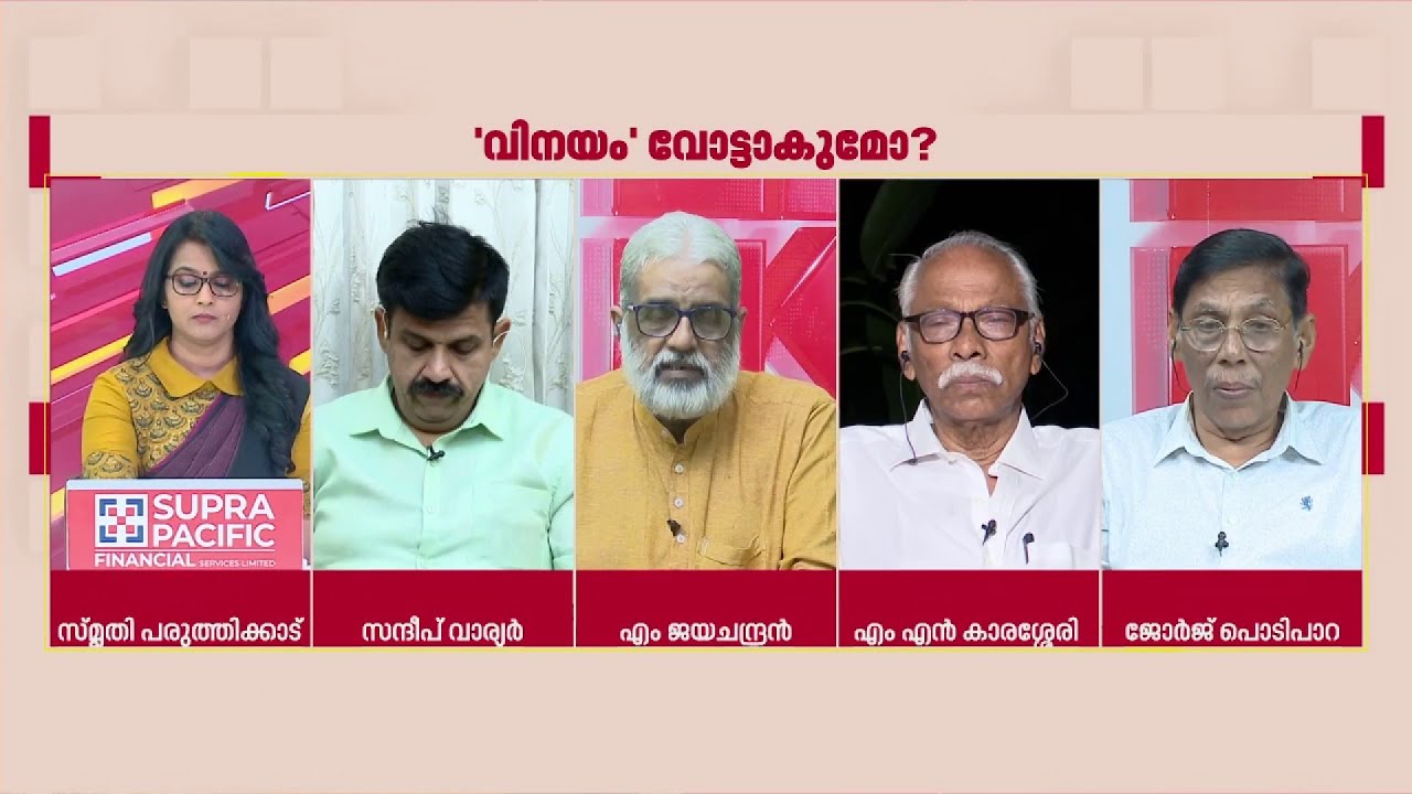 'പാർട്ടിയെ സജ്ജമാക്കാനാണ് ഈ ​ഗൃഹസമ്പർക്കം...'; M Jayachandran