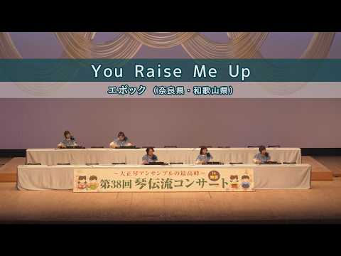 Uploads from 大正琴ミュージアム - YouTube
