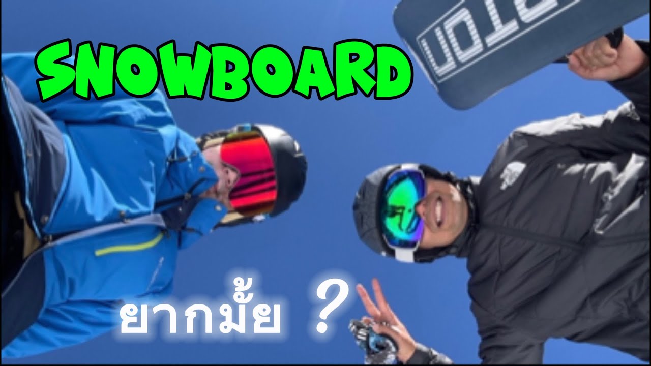 Wrightwood CA - 🇺🇸 - ไปฝึก Snowboard กัน | Pai11 - EP53 