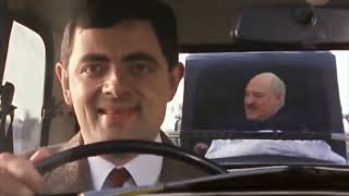 Лукашенко Mem / Mr Bean / Lukashenko Meme