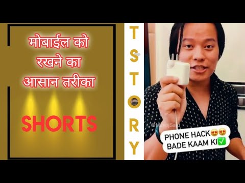 Mobile Smart Work |Manoj Saru Shorts | Technology Gyan||  technology gyan