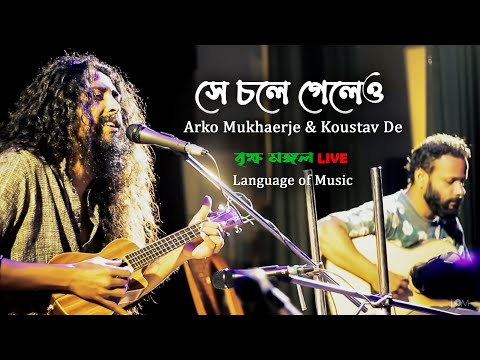 ভিডিও: অর্ক হাঁটা