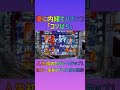 超レアなプレミア！エヴァ未来への咆哮