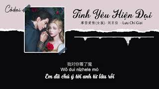 [Vietsub + Pinyin] Tình Yêu Hiện Đại / 摩登爱情 - Lưu Chí Giai