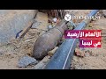 الألغام الأرضية خطر مخفي في ليبيا