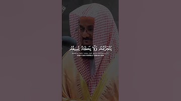 تدبروا في آيات القرآن الكريم #سعود_الشريم #سورة_إبراهيم #الحرمين_الشريفين #صلاة_الفجر #صلاة_التراويح