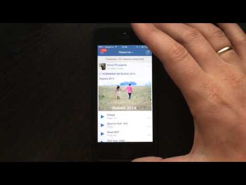 Секреты Айфона. Секреты iPhone 5, 6 и 7. iPhone 5,6,7 Secrets
