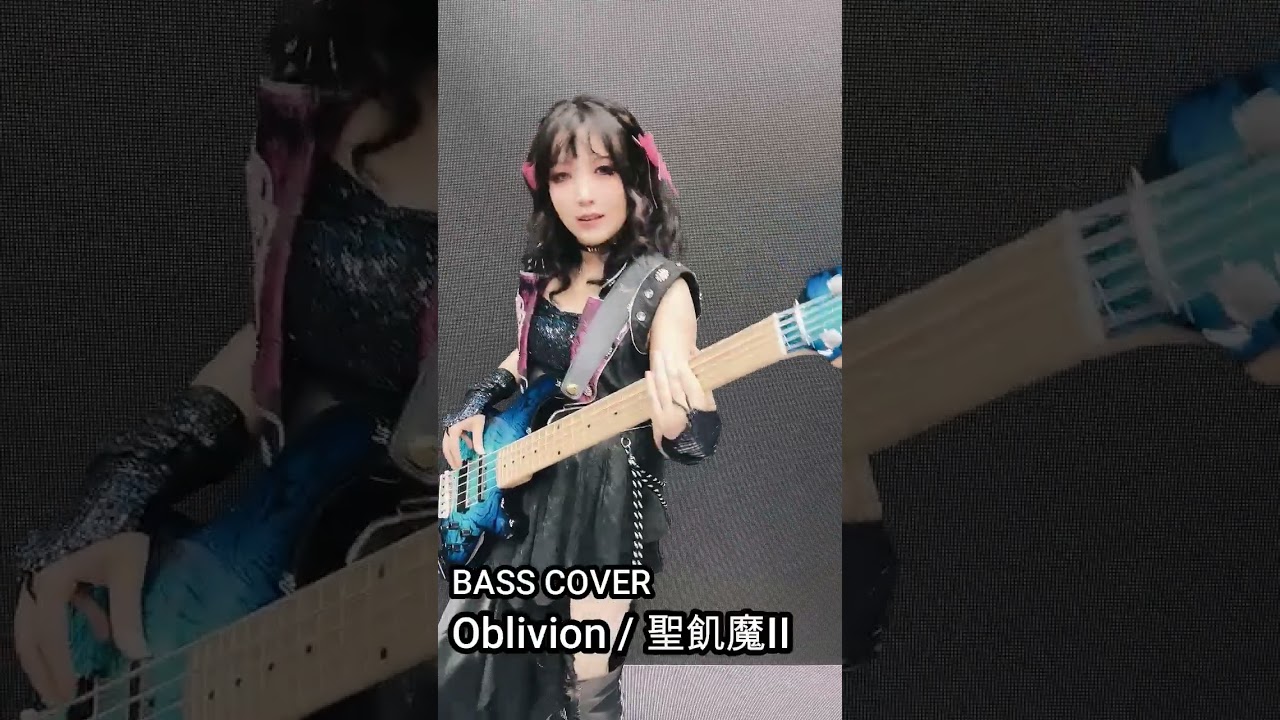basscover Oblivion / Seikima-II - YouTube