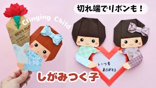 いつもたのしい　なかよしおりがみ トーヨー おりがみ すみっコぐらし 31455 1セット(5冊)（直送品