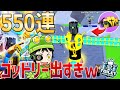 【神引き】神回すぎるｗ アクティビティクレート550連 ⇒ ゴッドリーが出すぎて絶叫しちゃったｗ【トイレタワーディフェンス / Toilet Tower defence】ロブロックス