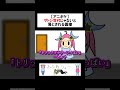 サトシ世代じゃないと落とされる面接【ポケモン】