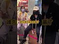 誰先摸到我誰就贏了，SunnyYummy！