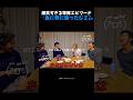 BTSも軍隊では同じww急に我に返ったジミン