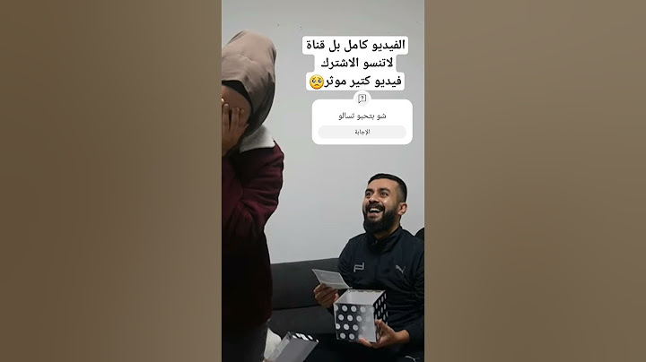 انا حامل ردة فعل زوجي كتير موثرة بكينا #حامل #مفاجاة