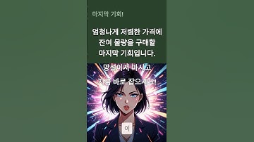 메타S토큰 이벤트 #김주연  #메타패스티스트 #bitcoin #crypto #metafastest #metas