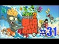 Plants vs Zombies 2 - Большая Пляжная Волна 1-5 ДНИ - Пляжная Вечеринка