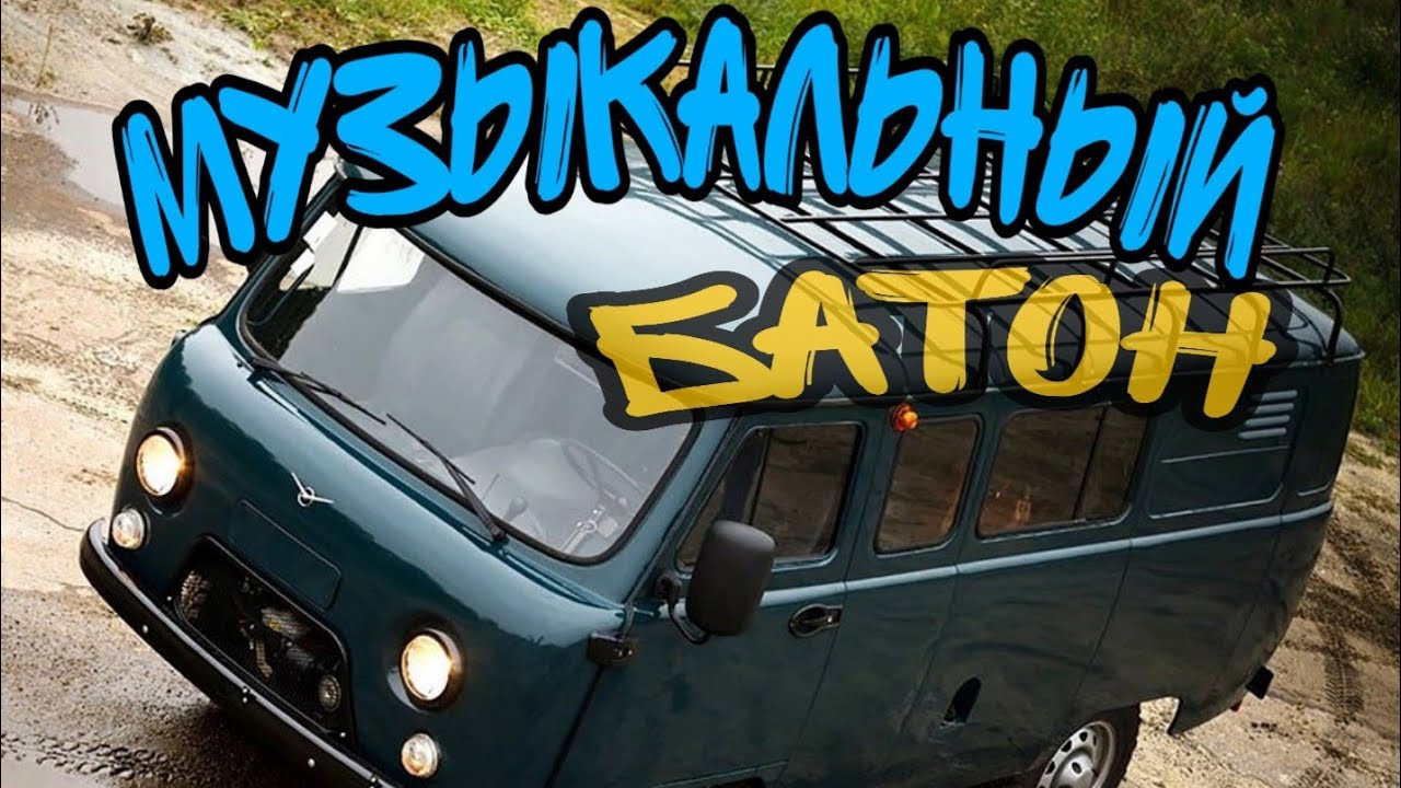 Установить акустику в автомобиль Установить акустику в автомобиль