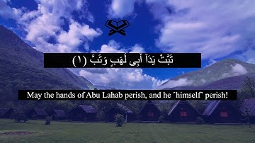 Surah Al-Masad (The Palm fiber) | Sheik Abdirashid Ali Sufi || سورة المسد | الشيخ عبدالرشيد علي صوفي