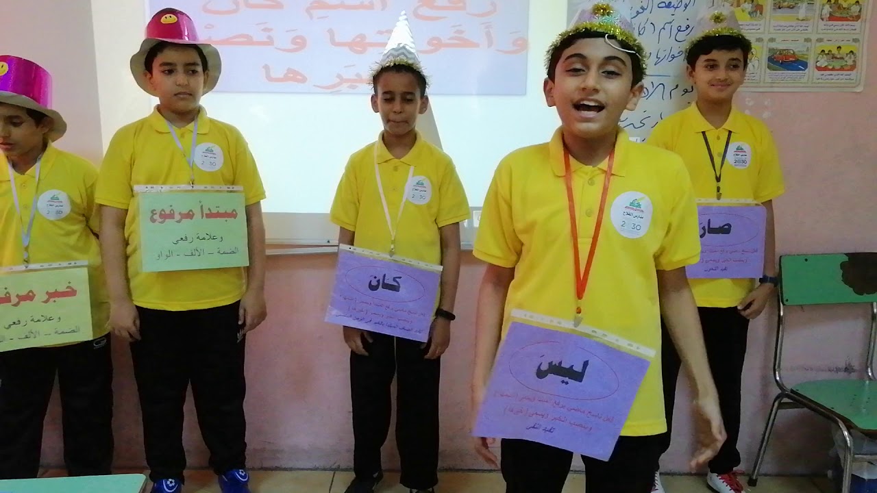 مسرحية كان وأخواتها سادس أ  ١٤٤١