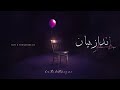 ANDAAZ E BAYAN TRIPLETHREATS FABY NOOPY FT HAVI PROD BY SHEZAR 