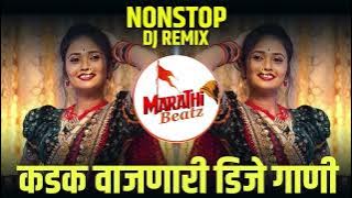 नॉनस्टॉप कडक वाजणारी डीजे गाणी 2024 Marathi DJ song | DJ Remix | New Marathi Hindi DJ Songs