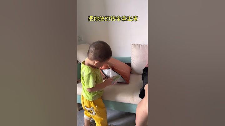 爸爸抢儿子苹果吃，却被儿子把私房钱都找出来给妈妈，太好笑了！ #funny#整蛊#私房钱
