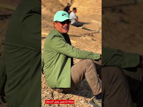 تشجير قمة جبل المسحگ