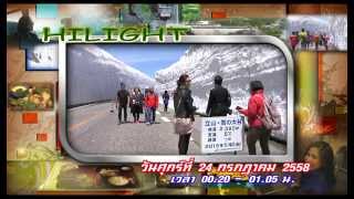 SayHi Hilight Hokuriku4 24 07 2558