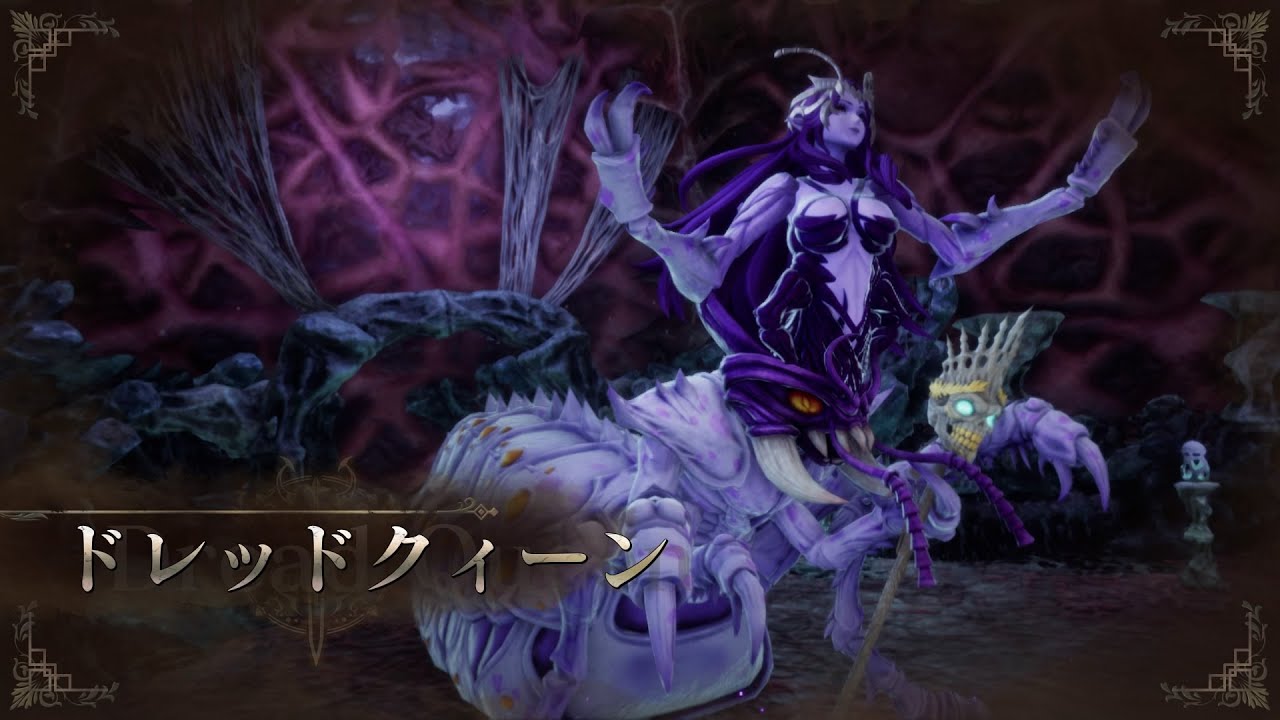 ロマンシング サガ2 リベンジオブザセブン ドレッドクィーン戦 冥術無し サラマンシング（難易度ロマンシング）