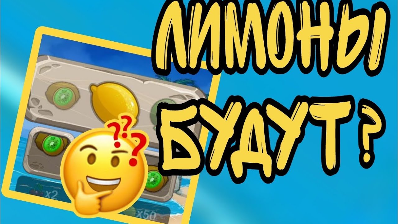 fruit-cocktail-1xbet-1xgames-888starz-1x