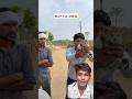 cat 🐱 or dog 🐶 ka hunar #funny #kisan #comedy #gaon #newthought #shorts