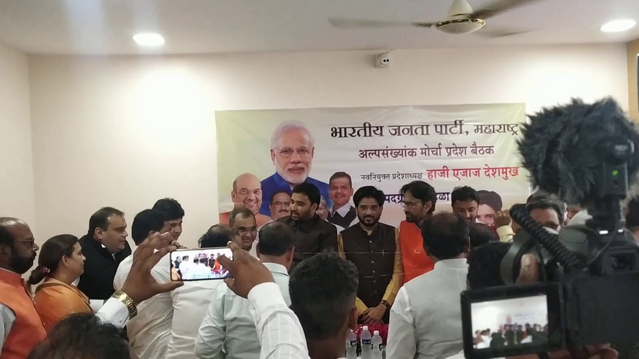 Bjp office(5) YouTube